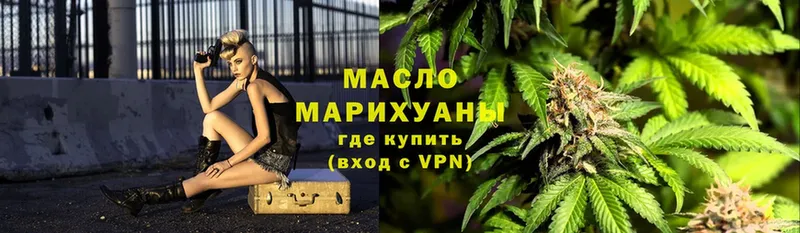 Дистиллят ТГК гашишное масло  купить закладку  площадка состав  Горняк 